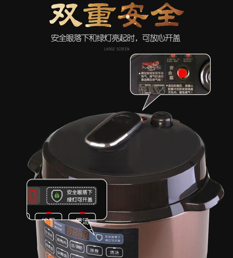九阳 Y-50C20电压力锅家用智能5L高压饭煲
