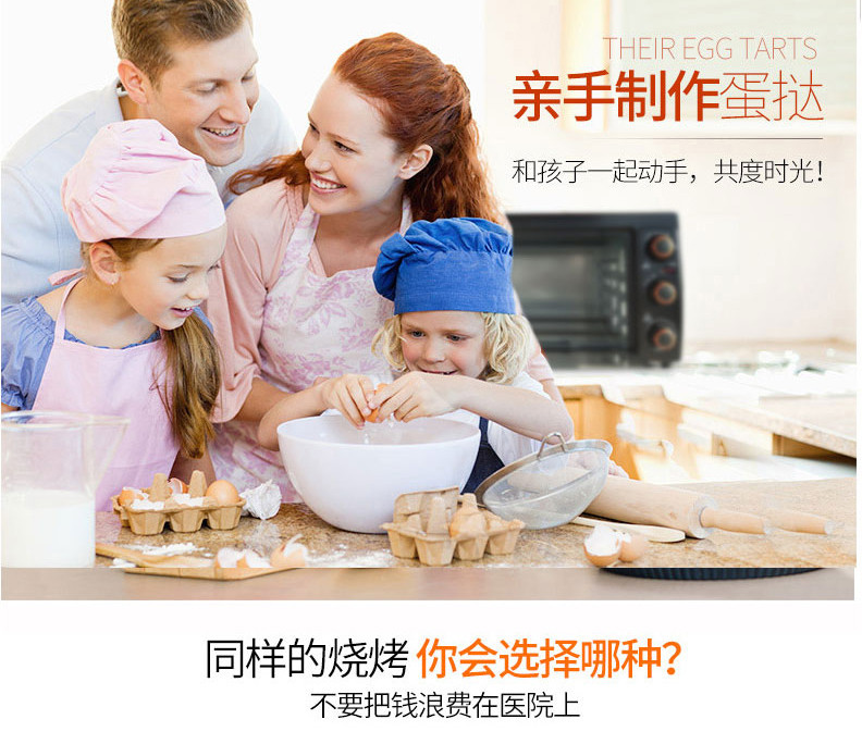 九阳（Joyoung）烤箱家用烘焙多功能26升蛋糕面包电烤箱