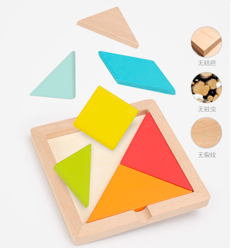 巧之木  榉木质七巧板 早教玩具 儿童经典拼图  几何认知智力拼图