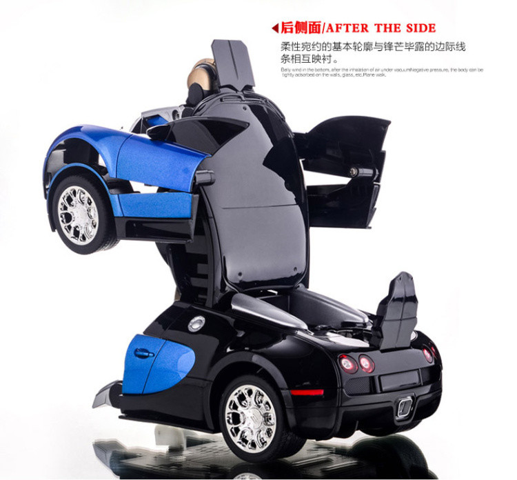 美致模型（MZ） 遥控车布加迪 无线充电赛 变形车玩具车 儿童遥控汽车