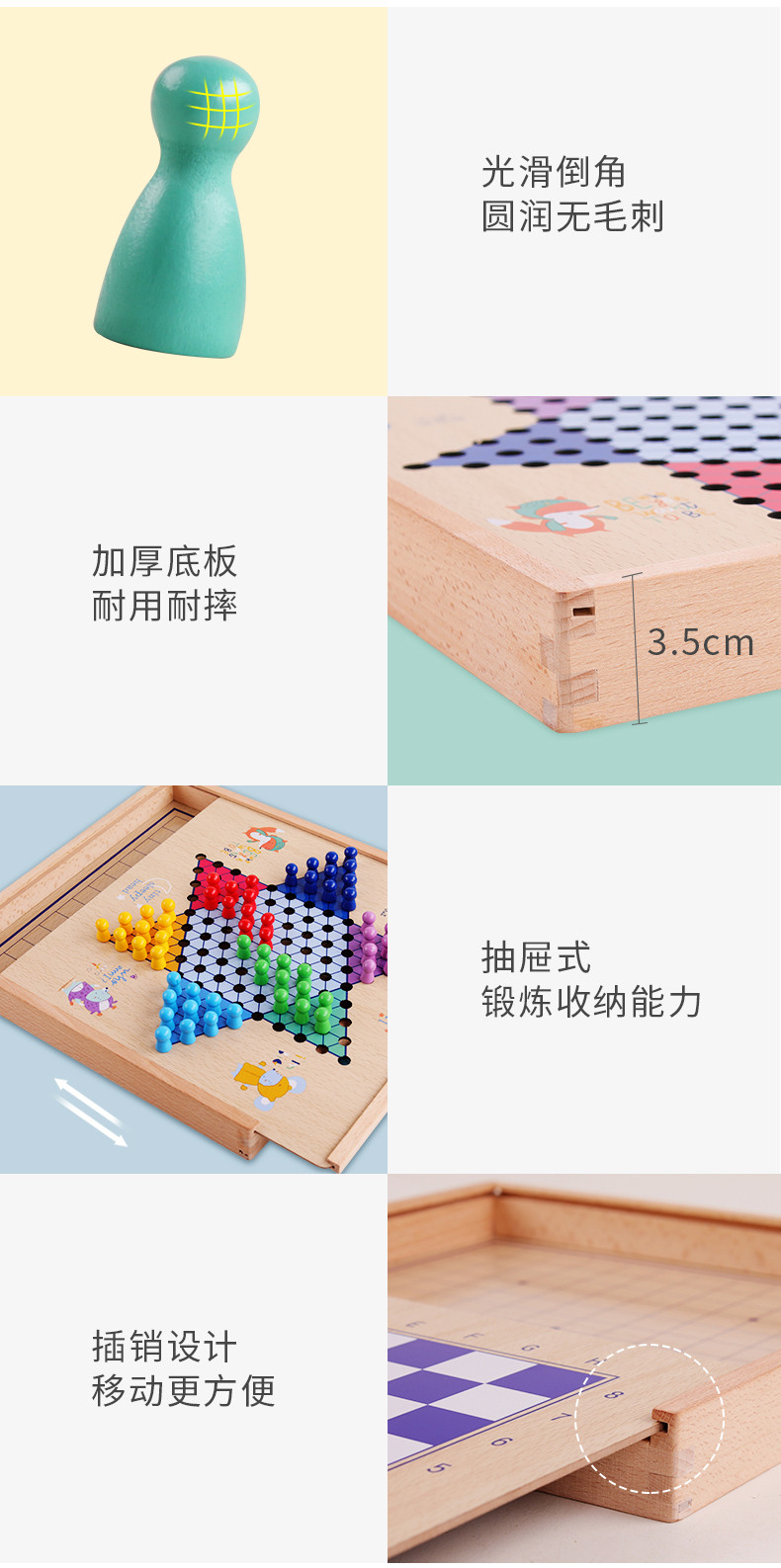 巧之木 飞行棋五子棋 十合一多功能游戏棋 跳棋 国际象棋 下斗兽蛇棋