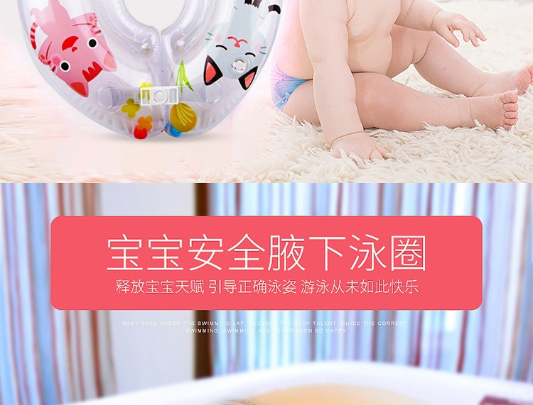 游泳泳圈 婴儿脖圈 腋下圈 幼儿戏水玩具