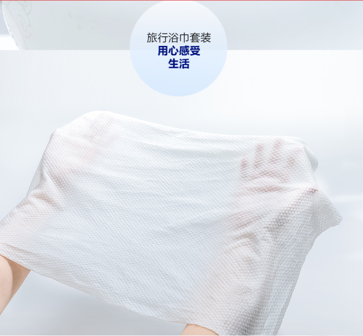 ITO 一次性便携加大加厚浴巾毛巾套装 浴巾套装  旅行用品 3包