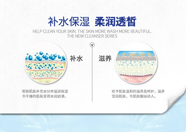 泊泉雅 补水滋养保湿 玻尿酸盈润保湿霜