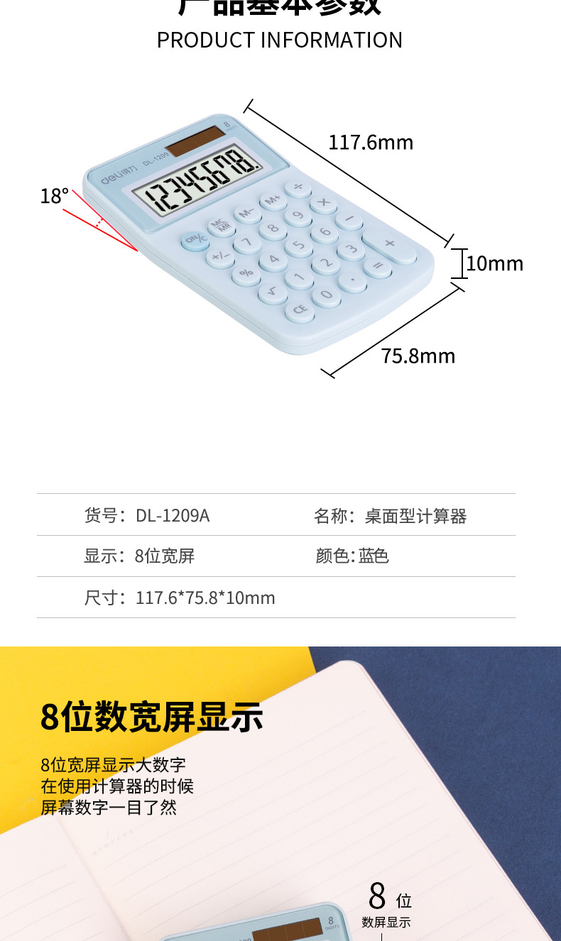 学生迷你计算器 太阳能糖果色小型计算器