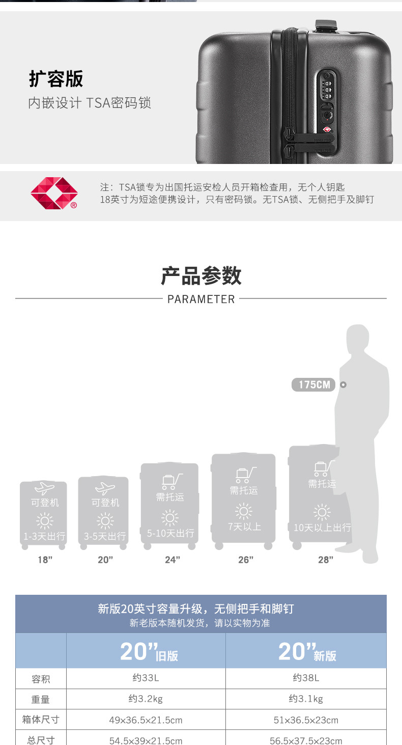 90分行李箱 旅行箱登机箱 24寸万向轮拉杆箱