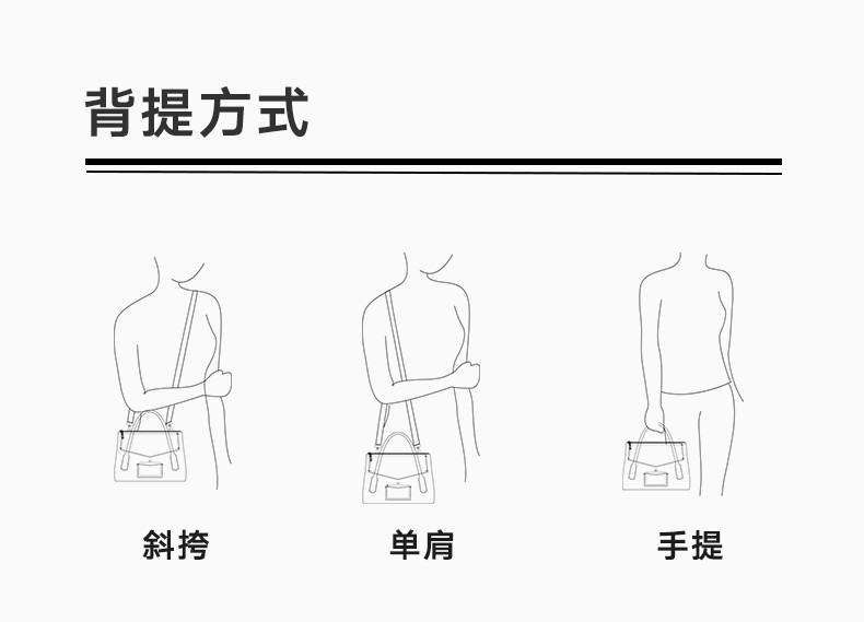 90分斜挎包肩包女手提包时尚通勤包