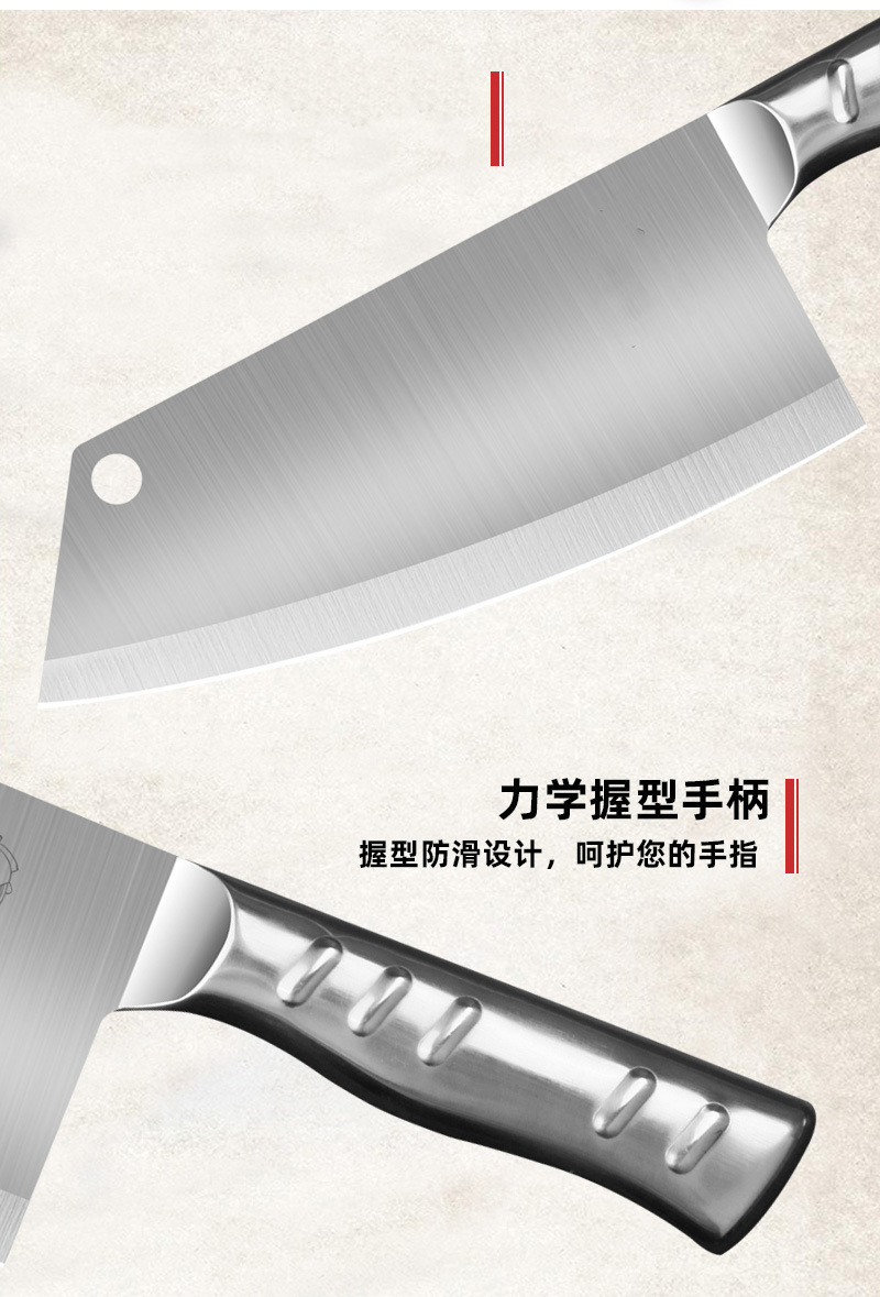 金娘子菜刀 砍骨刀菜刀厨房刀具 锋钢砍骨刀+小菜刀