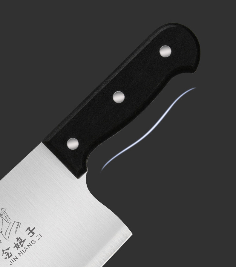 金娘子刀具 家用厨房菜刀砍刀剪刀套装 YG-821