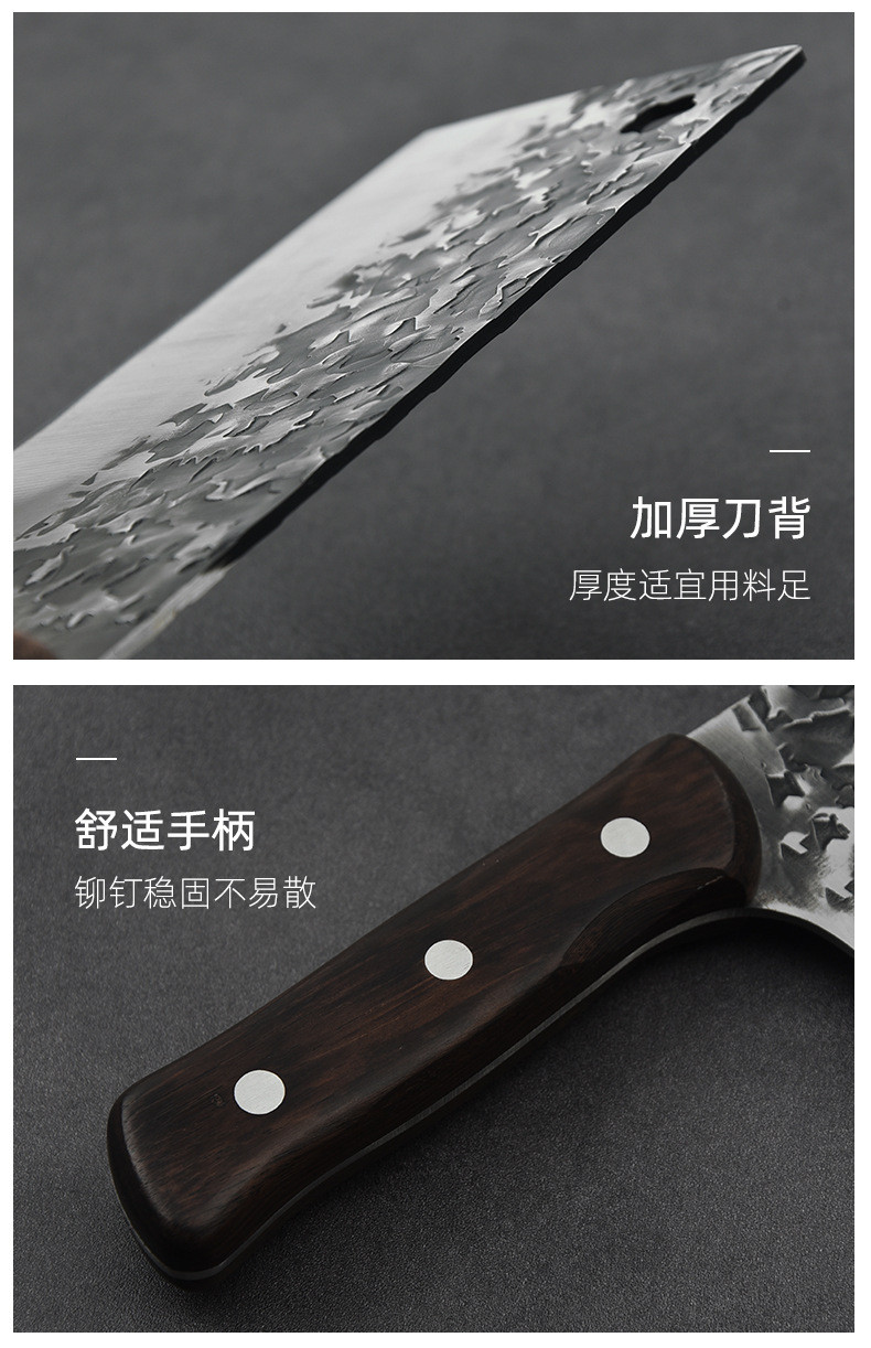 金娘子刀具 厨房切肉刀菜刀锤纹切刀 J-QP01