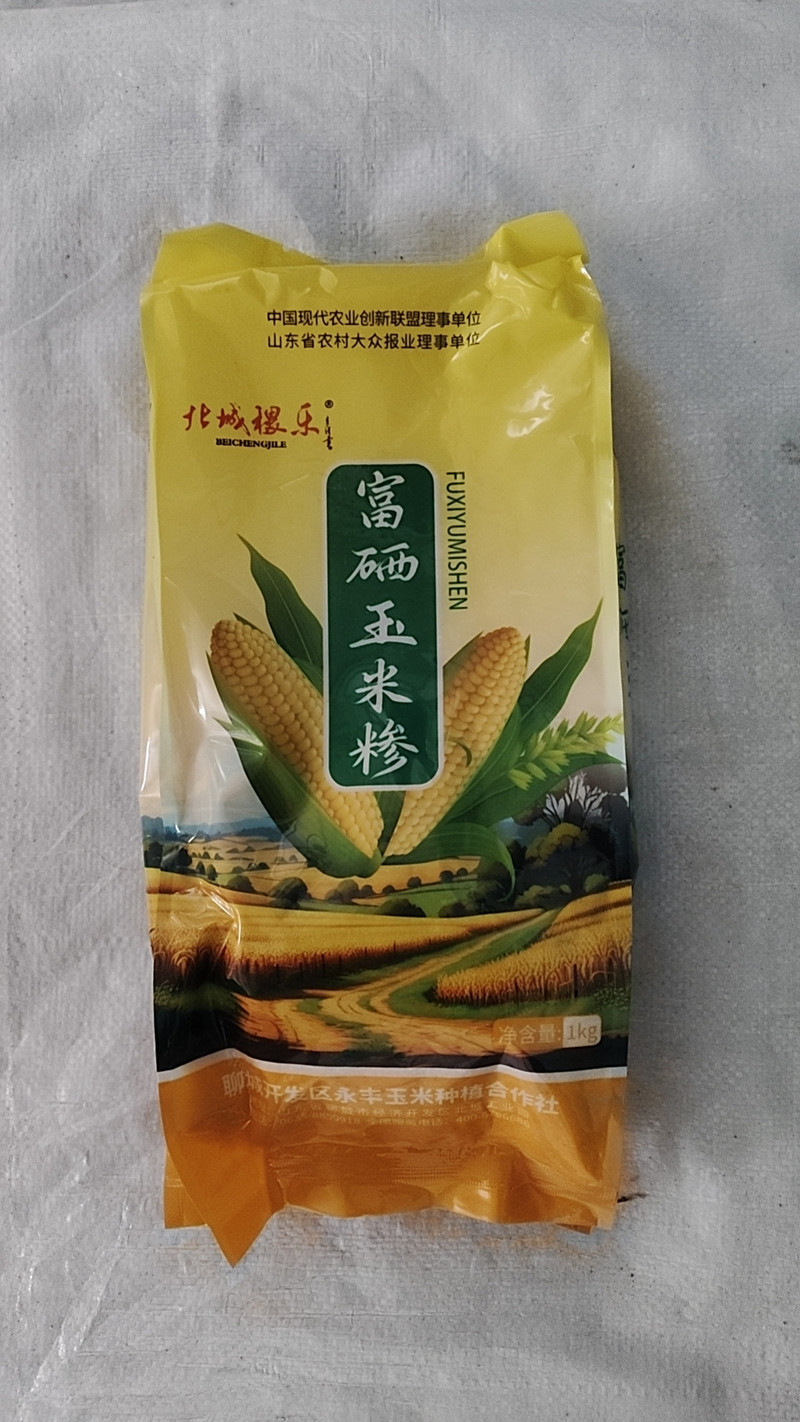 北城稷乐 【山东邮政年货节】山东好品黄米糯黄金粉黑粮面窝头面玉米糁组合