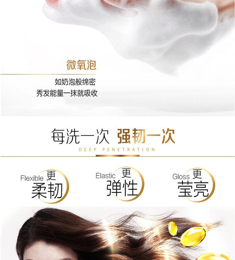 潘婷/Pantene 乳液修护润发精华素氨基酸护发素修复干枯补水顺滑200ml400ml