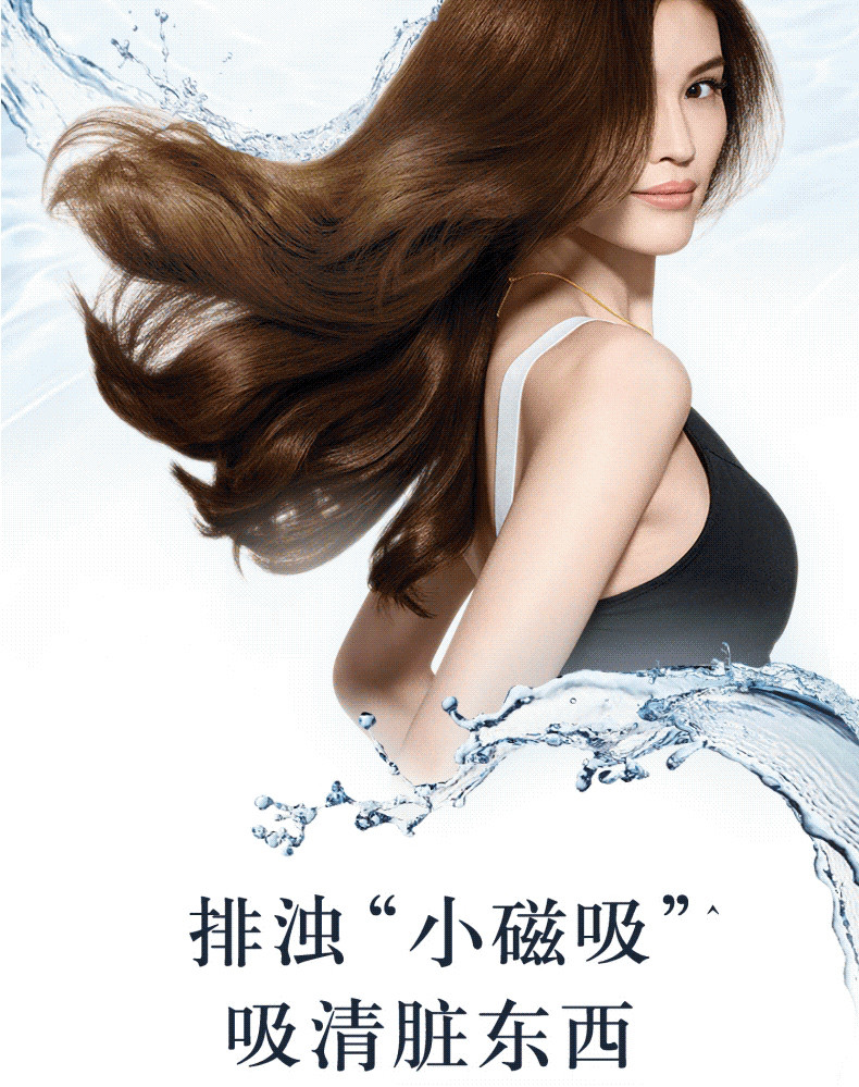 潘婷/Pantene 排浊赋能头皮无硅油洗发露300ml530ml去油深层清洁头皮正品