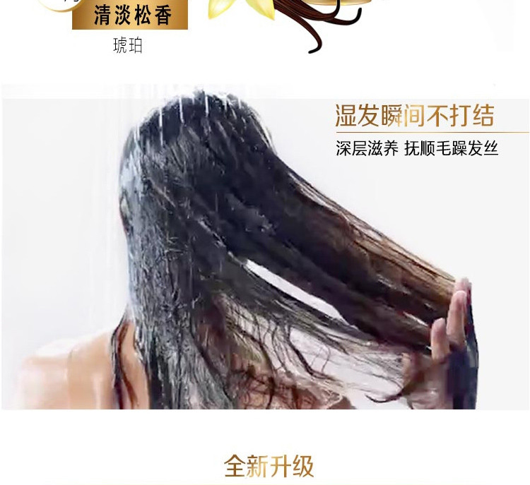 潘婷/Pantene 丝质顺滑润发精华素200ml400ml损伤修复改善毛躁柔软顺滑正品