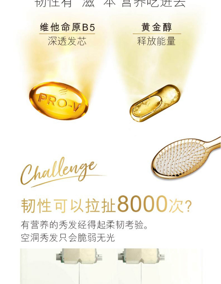 潘婷/Pantene 乳液修护去屑补水顺滑200/400/750ml祛屑止痒洗发水露修护