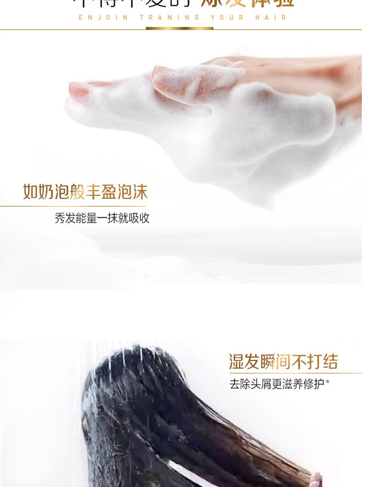 潘婷/Pantene 乳液修护去屑补水顺滑200/400/750ml祛屑止痒洗发水露修护