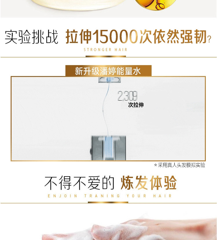 潘婷/Pantene 乳液修护润发精华素氨基酸护发素修复干枯补水顺滑200ml400ml