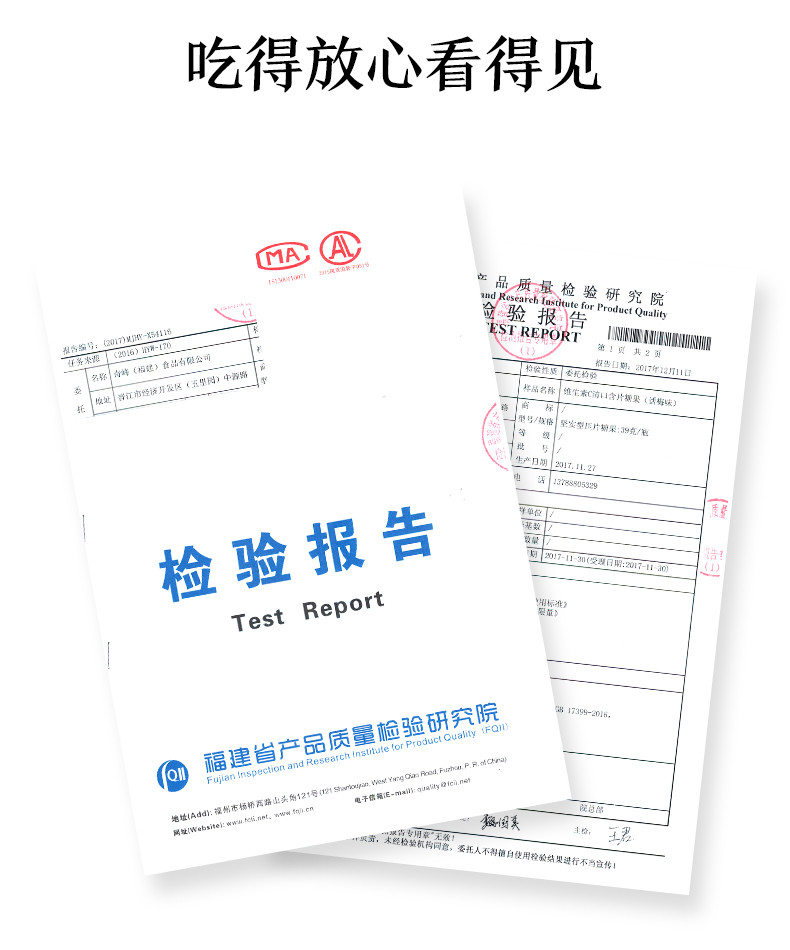 三只松鼠 萌C水果味清口含片西瓜味薄荷味柠檬味39g瓶装