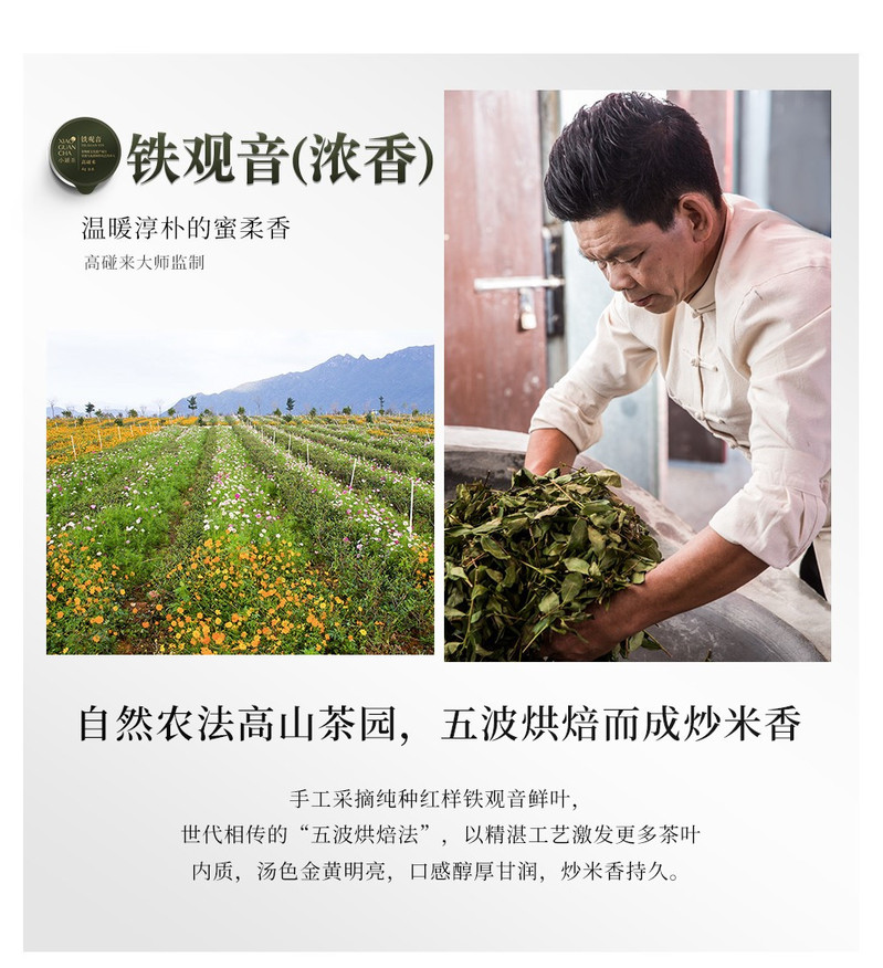 小罐茶 银罐20罐拼装礼盒清香浓香铁观音红茶大红袍四款茗茶经典搭配