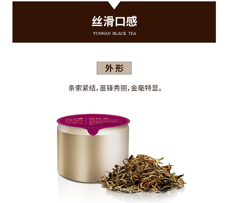 小罐茶 金罐滇红红茶礼盒