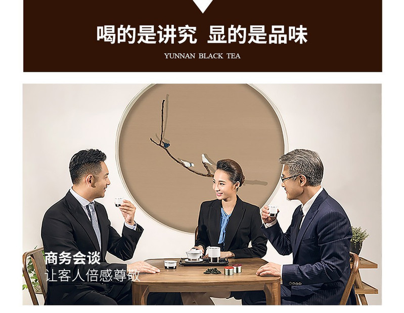 小罐茶 金罐滇红红茶礼盒