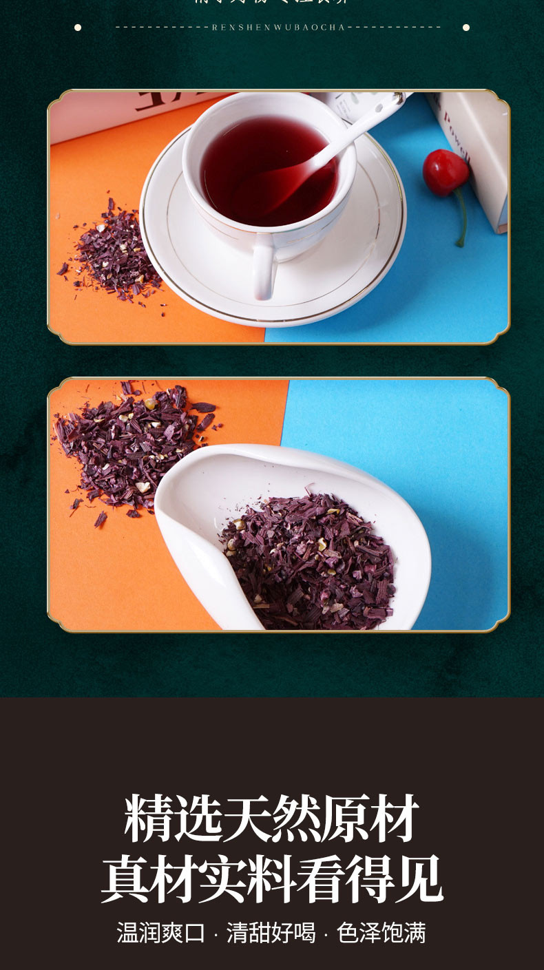 昊君阁 花青素紫玉米茶8g*20袋盒装代用茶