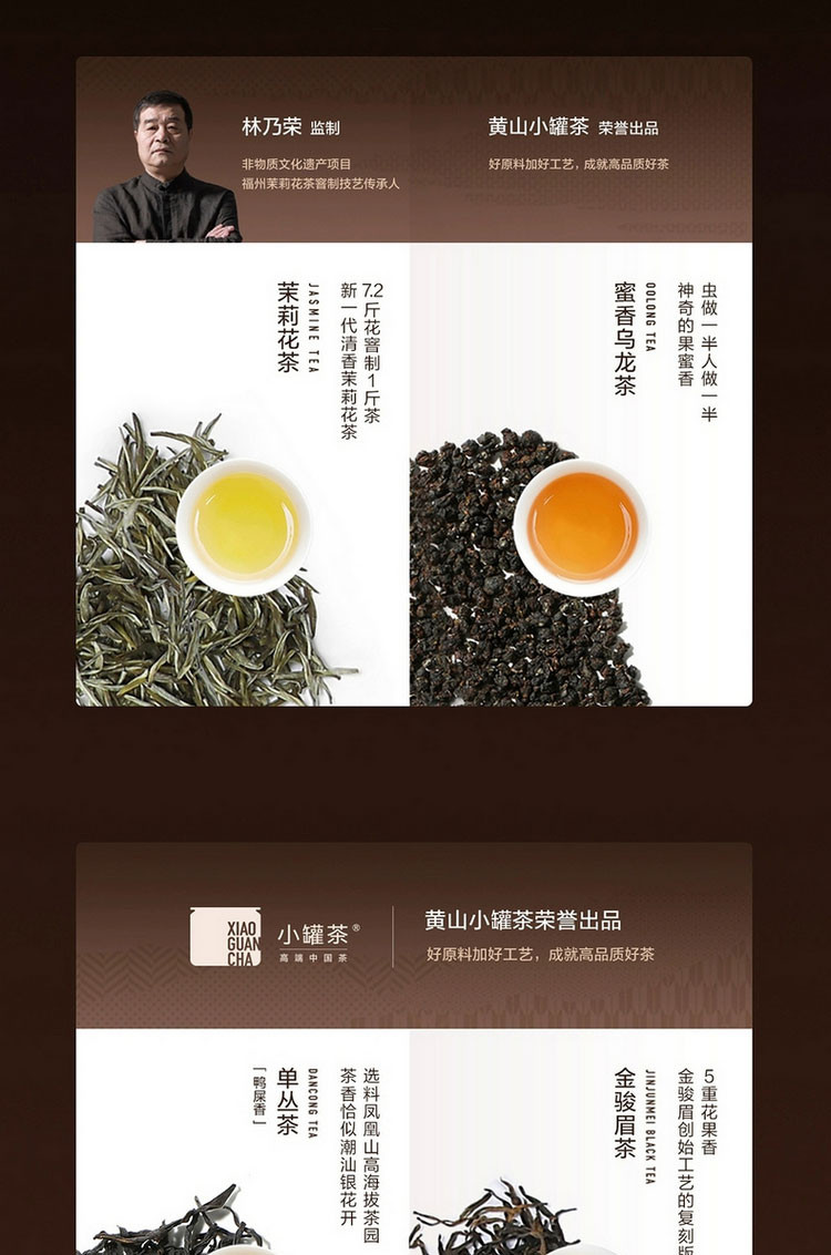 小罐茶 十大茗茶金罐20罐拼装礼盒大红袍金骏眉茉莉花白毫银针等