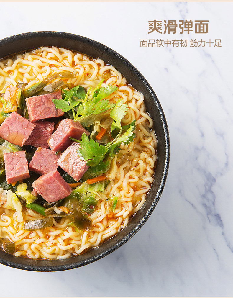 今麦郎大今野红烧牛肉面24袋速食方便面即食泡面煮面拉面整箱装