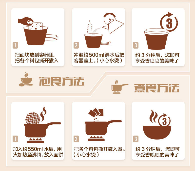 今麦郎大今野红烧牛肉面24袋速食方便面即食泡面煮面拉面整箱装