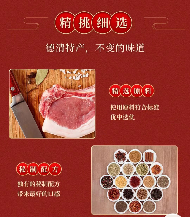 莫干先丰 （德清直营）美味 李大师礼盒  特产