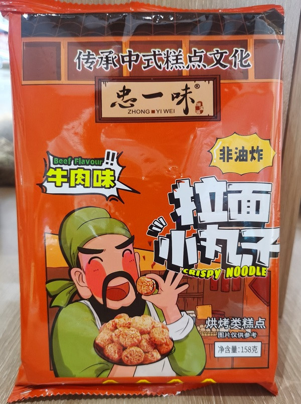 忠一味 拉面小丸子（牛肉味）