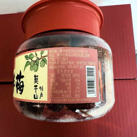 忠一味 团圆幸福礼盒