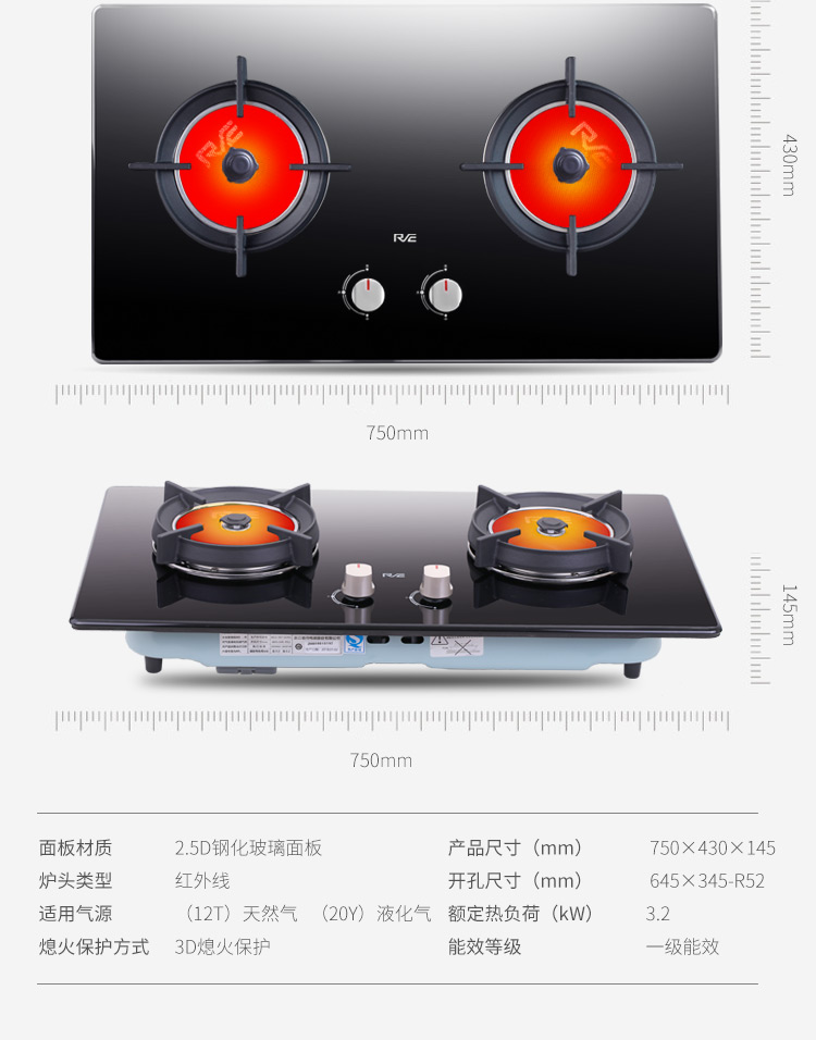 睿尚 Z555 红外线节能燃气灶液化气家用厨房煤气灶双灶省气