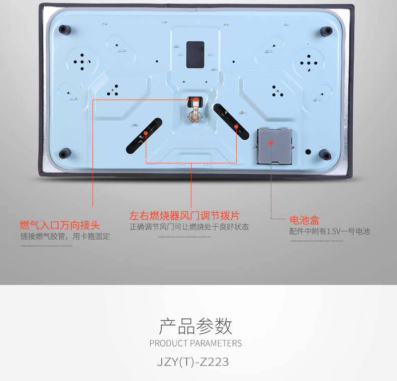 睿尚L2 创新L型侧吸油烟机Z223红外线液化气燃气灶组合