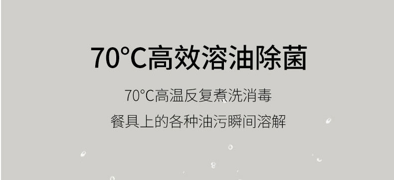 睿尚洗碗机AQD03家用嵌入式6套高温洗全覆式喷淋台式洗碗机