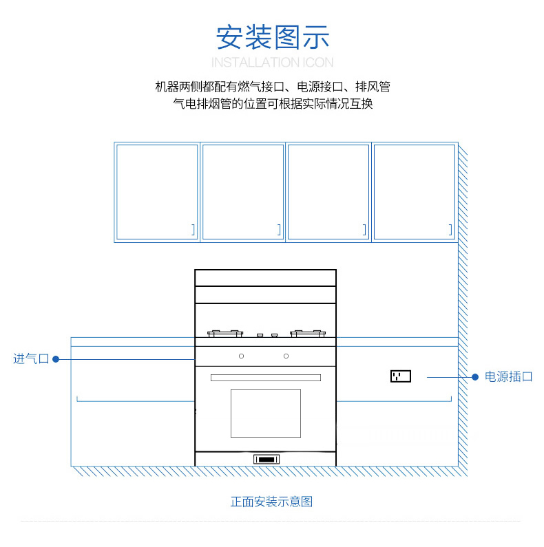 睿尚JJZY (T) -HA(90A7)Z 集成灶红外线燃气灶侧吸油烟机蒸箱一体