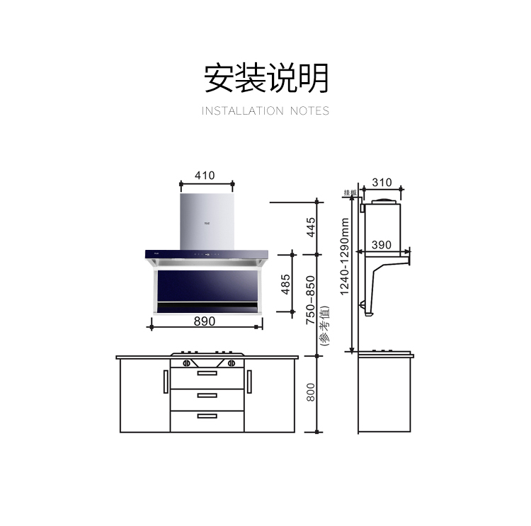 睿尚烟灶套餐L261顶侧双吸油烟机Z235S红外线燃气灶猛火不黑锅