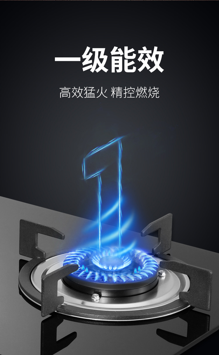 睿尚烟灶套餐EX206A+ZD203侧吸油烟机节能燃气灶组合