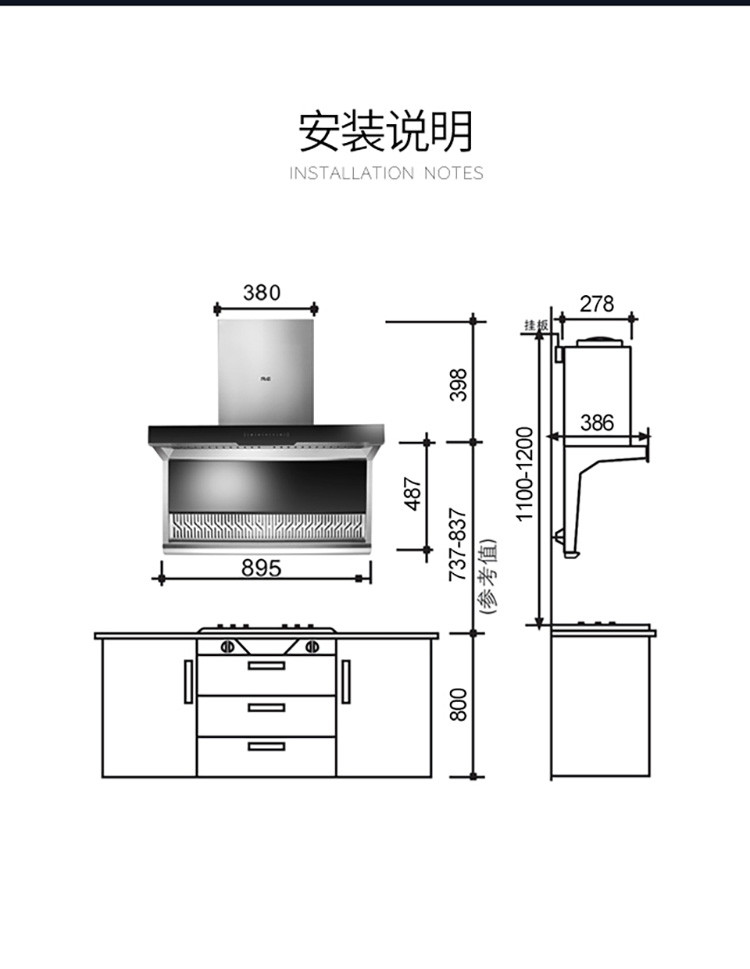 睿尚油烟机L172顶侧双吸吸油烟机挥手操控大风力抽排油烟机易清洗省心一级能效