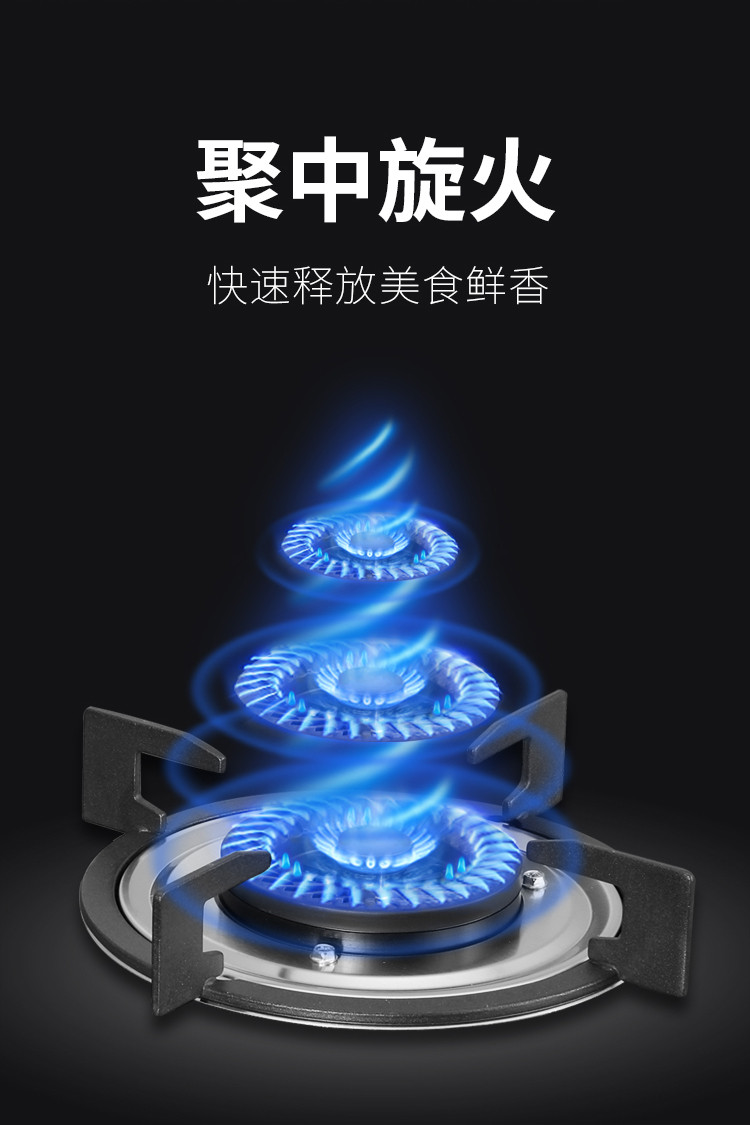 睿尚烟灶套餐EX1802挥手操控自动清洗油烟机ZD203燃气灶组合