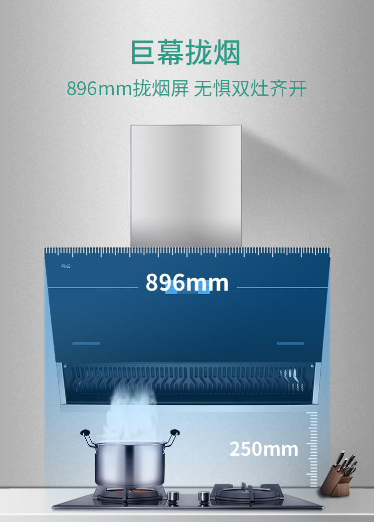 睿尚烟灶套餐EX1802挥手操控自动清洗油烟机ZD203燃气灶组合