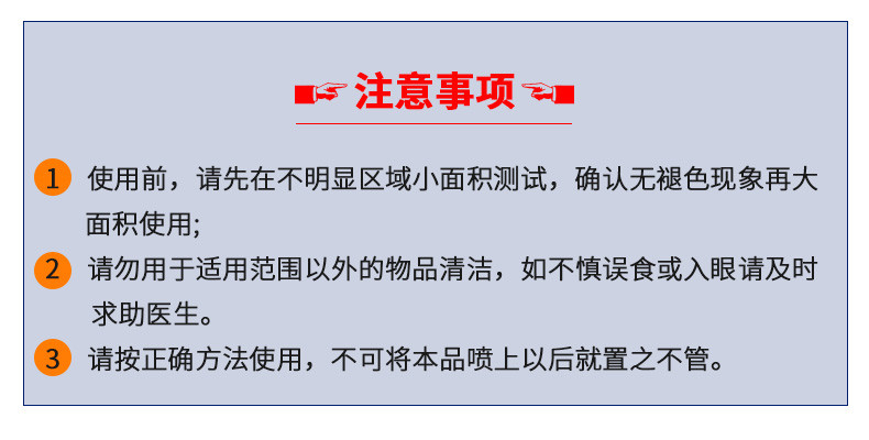 丽思秀 洗地毯清洁剂免水洗布艺干洗家用强力去污床垫子毛毯大面积清洗剂500ml