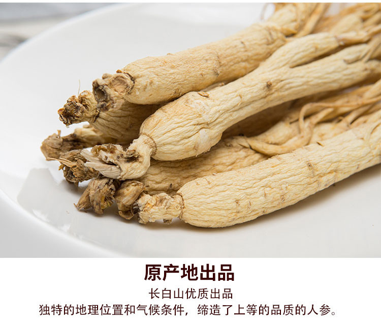 农家自产 集安合作社生晒白干25g/盒 （溯源直播）