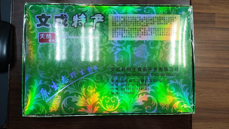 淘享 文成烧笋干+黄花菜500*2礼盒