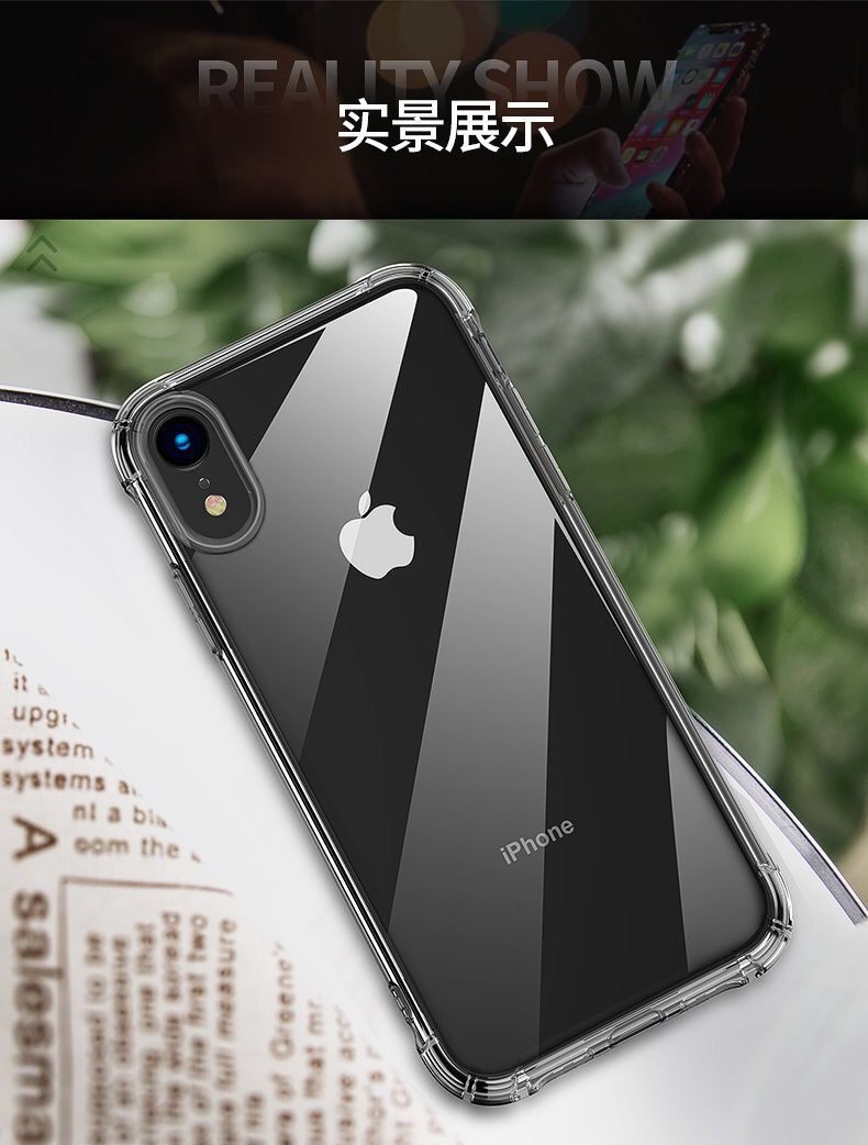 苹果/APPLE Xs/苹果X11手机壳XR透明保护壳全包防摔硅胶软壳