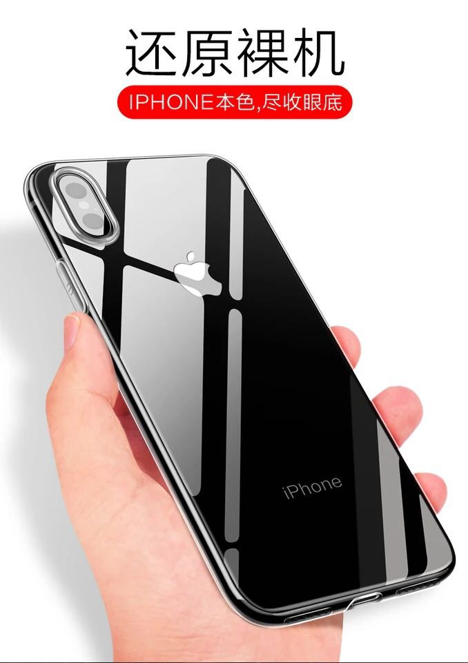 苹果/APPLE Xs/苹果X11手机壳XR透明保护壳全包防摔硅胶软壳