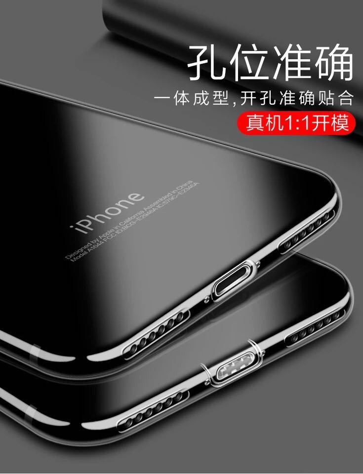 苹果/APPLE Xs/苹果X11手机壳XR透明保护壳全包防摔硅胶软壳