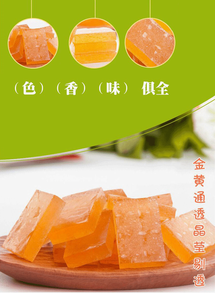 江西信丰特产脐橙糕蜜饯信明脐橙糕休闲零食脐橙糕70g6袋江西赣南特产