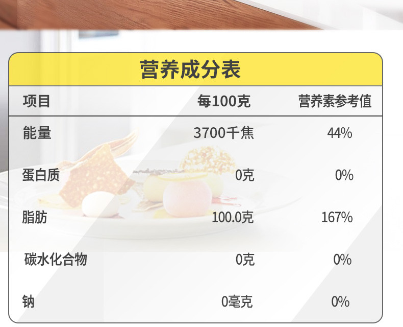 美临 食用油家用桶装非转基因压榨一级玉米胚芽油1.8L烘焙蛋糕专用