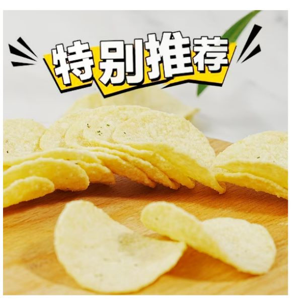 董小姐 十二星座薯片办公室零食小吃